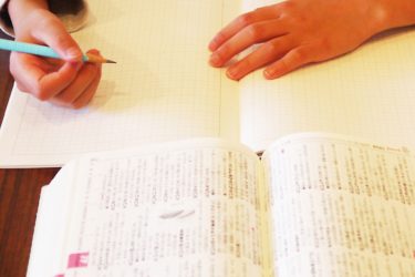 読解力を鍛えると頭が良くなる。読解力を効率よく身につける方法