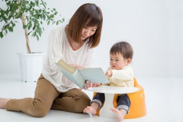 賢い赤ちゃんの特徴を知りたい ０歳から出来る賢い子の育て方 賢study術